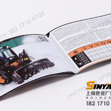 石家庄创新图文艺术制作中心 专业打造企业视觉形象与产品样本画册