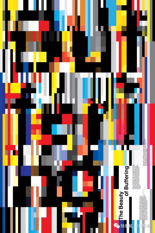 创字如画 2018年度百佳字体设计图文解析